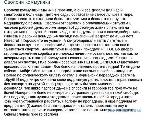 Население беднеет быстрее, чем ожидалось