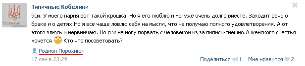 Ужасы и приколы из соцсетей 18+