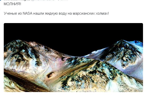 НАСА созывает срочную пресс-конференцию.