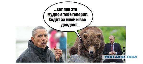 Испытание Обамы