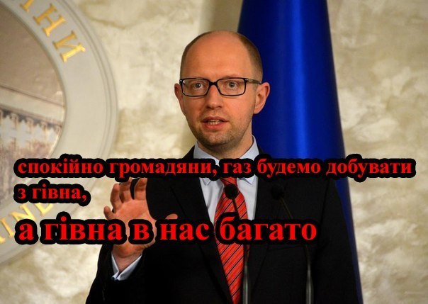 10 политических картинок часть 8