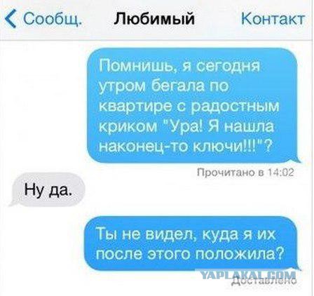 Смешные комментарии 18.10.2015