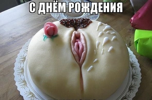 Веселые картинки. Пошлые и не очень.