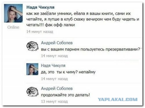 Смешные комментарии из социальных сетей