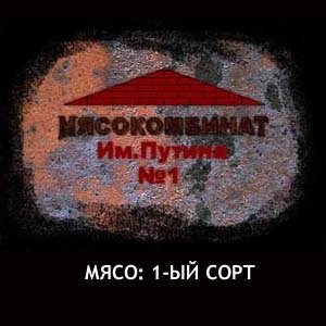 Картинки, металл и приколы