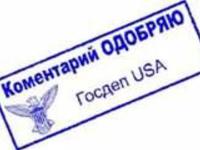 Про вброс белой медведицы 2