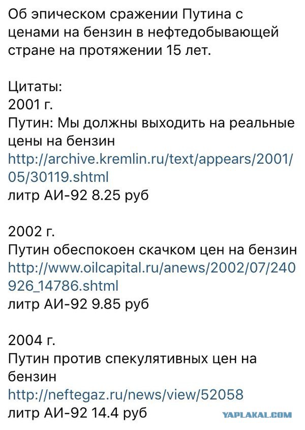Если нефть будет бесплатной? То цена на бензин.