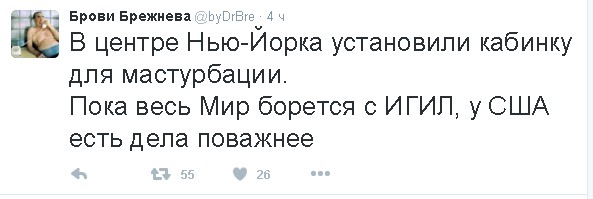 В центре Нью-Йорка появилась кабинка