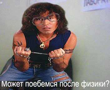 Герой нашего времени - Леонтьев