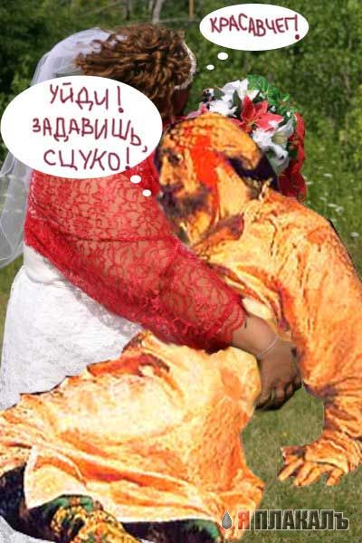 Фотожаба: Иван Грозный