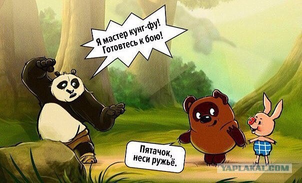 Прикольные картинки и демотиваторы