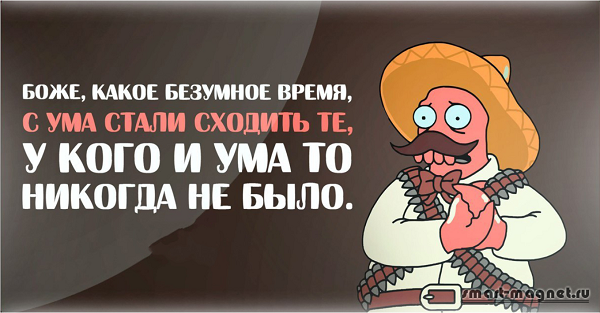 «А я не был на Майдане!» — новый тренд в Киеве