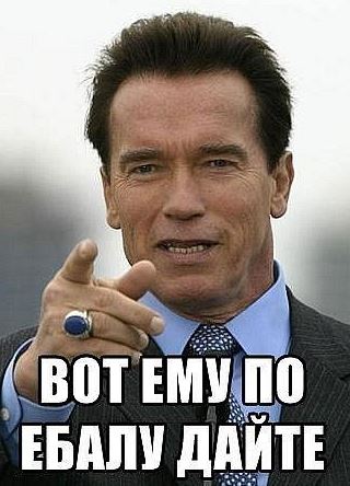 Время пришло