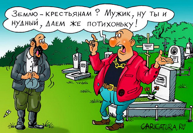 Бедные наши родители! Зачем с ними так поступают!