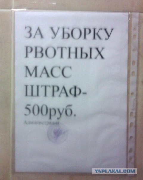 Для Поднятия Настроения - 3