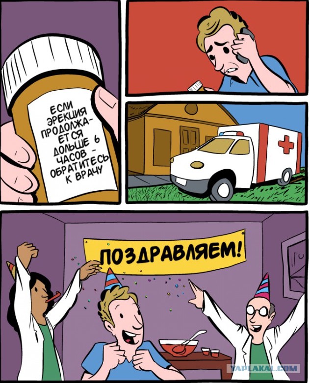 Немного лёгкой наркомании в картинках
