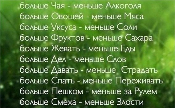 Интересные и веселые картинки