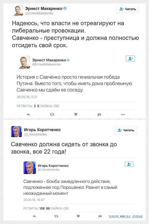 Такие разные герои