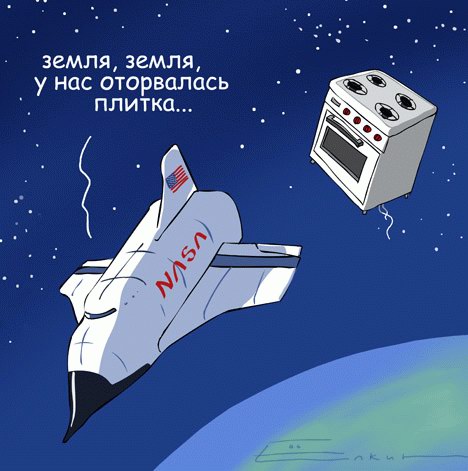 КАРИКАТУРЫ. Прикольные карикатуры