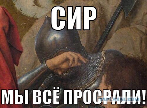 В Госдуме предложили разогнать сборную России