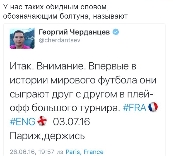 ЧЕ-2016 - финальный раунд. Часть VII. 1/4 финала. Польша — Португалия