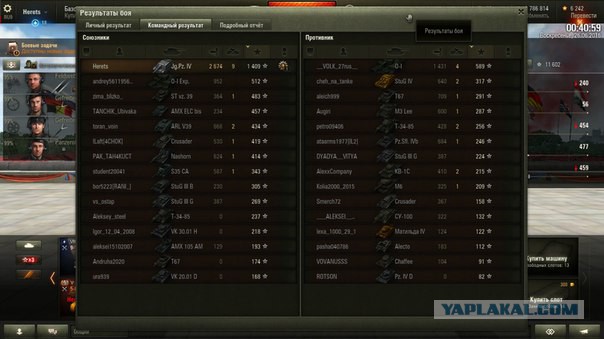 Wargaming 37