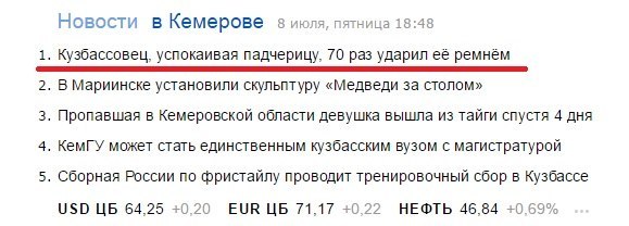 Ужасы и приколы из соцсетей 18+