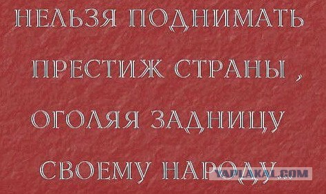 Как "рашка" погибает или братьям назло