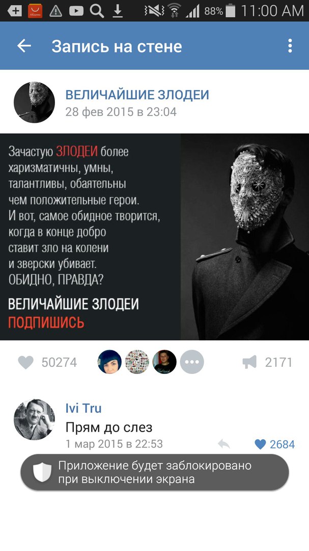 Ужасы и приколы из соцсетей 18+