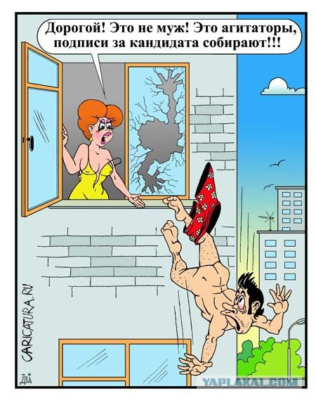 Карикатуры всякие-разные