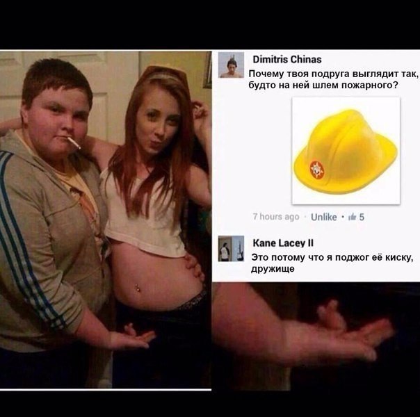 Ужасы и приколы из соцсетей 18+