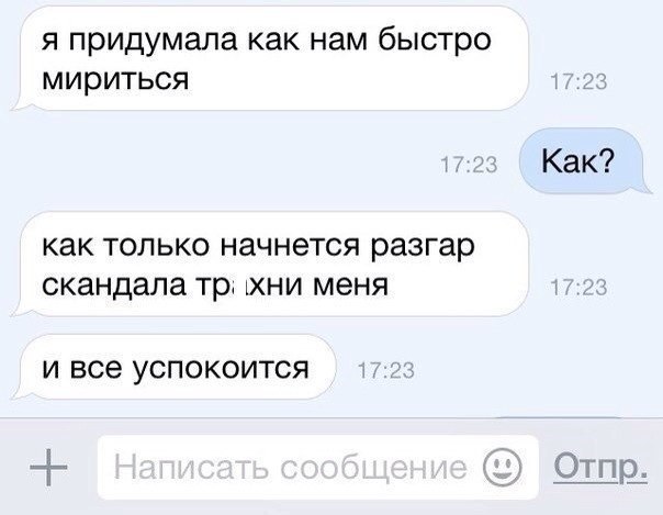 Ужасы и приколы из соцсетей 18+