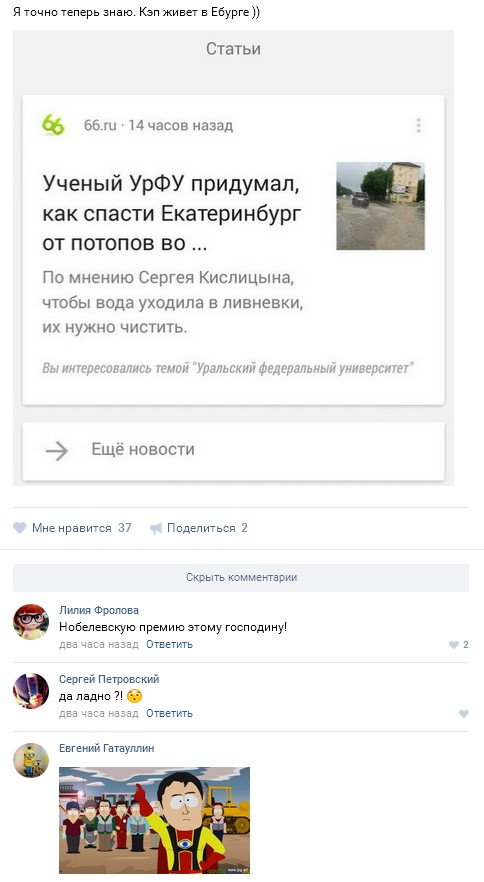 Ужасы и приколы из соцсетей 18+