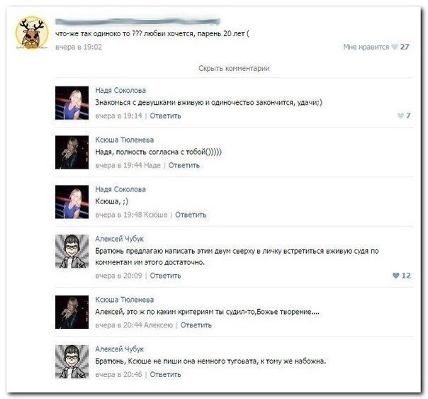 Ужасы и приколы из соцсетей 18+
