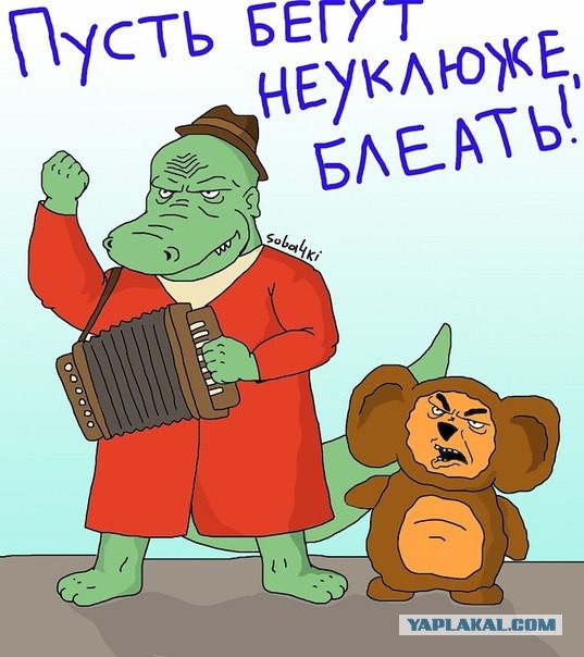 Будь мужиком. Return.
