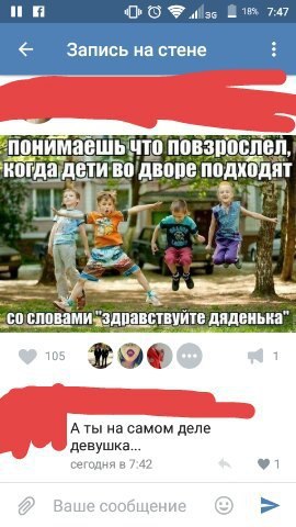 Ужасы и приколы из соцсетей 18+