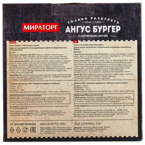 Дурят нашего брата.....