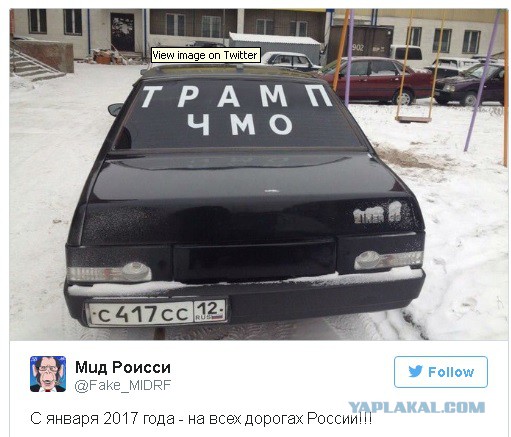 Юмор из соцсетей про выборы в США