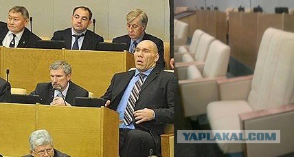 Лица Федерального собрания