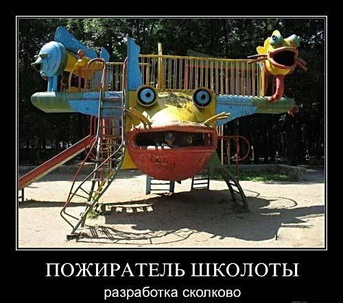 Детская площадка начала 20 века