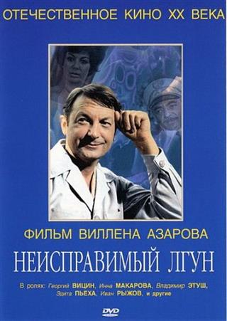 Лучшие фильмы СССР и постсоветского пространства.