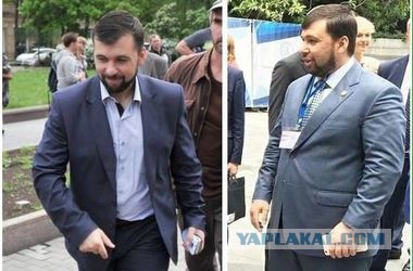 Донецк и Киев. Сегодня.