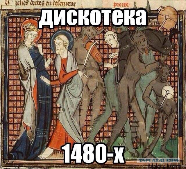 Юмор не для всех