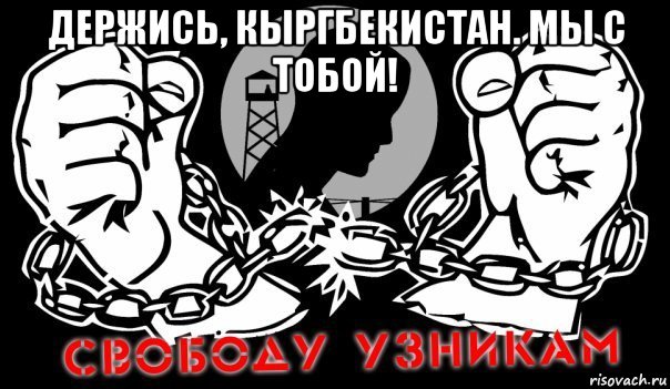Американцы потребовали от Москвы прекратить оккупацию вымышленной страны.