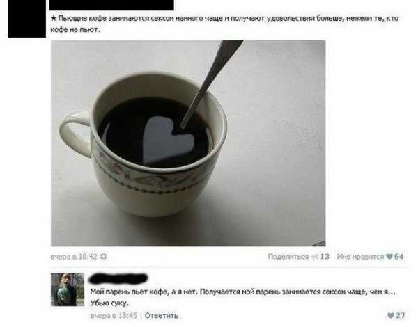 Весёлые картинки из интернета