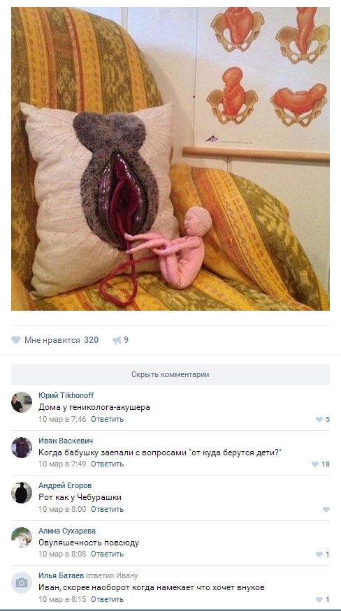 Ужасы и приколы из соцсетей 18+