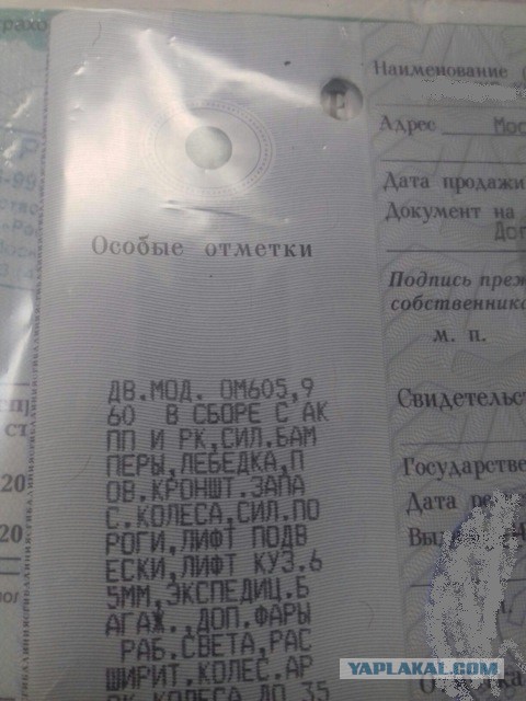 Постройка в картинках УАЗ на мерсодизеле с акпп и пневмоподвеской