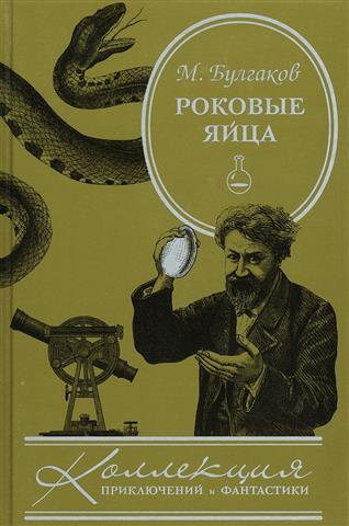 Изба-читальня