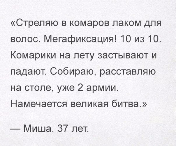 Прикольные картинки 04.06.2017