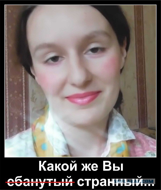 Реакция людей узнавших о расхождении ДНК с их национальностью